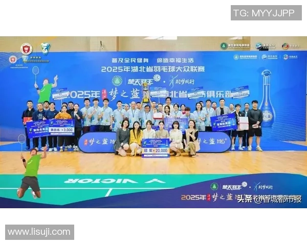 武汉羽毛球队意识变革引发热议推动羽毛球运动新发展