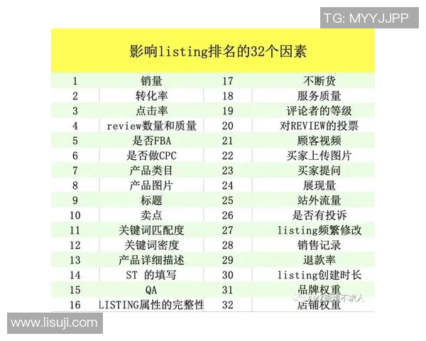 重庆乒乓球队的战术创新与转换体系解析及其对比赛的影响